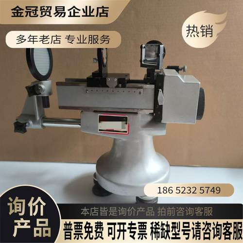 迈克尔逊干涉仪 WSM-100 光学干涉仪 试验装置 波长测【拍前询价