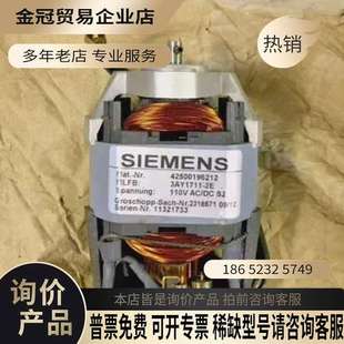 询价：储能马达 3AY1711