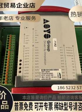 询价：Asys QDIO24/24/2 PLC Controlle