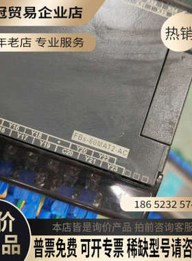 请询价：永宏PLC型号：FBS-60MAT2-AC10条成