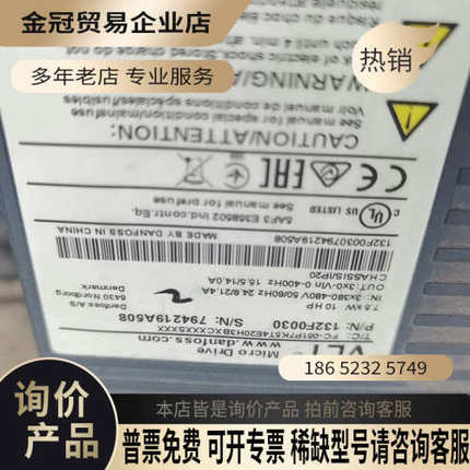 询价：丹佛斯变频器FC05175kw还有一台盖子的