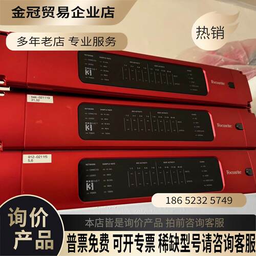 福克斯特Focusrite rednet 3图片 【拍前询价】