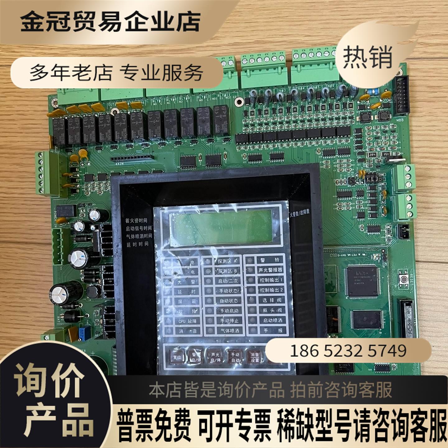 notifier诺帝菲尔SN-RP-1002P气体灭火主机主【拍前询价】