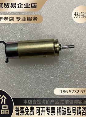 faulhaber 德国 1624E024S 16/5 90【拍前询价】