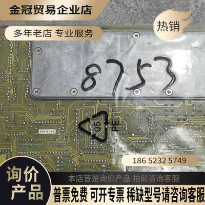 询价：HP8753A网络分析仪板版号   8753-6001