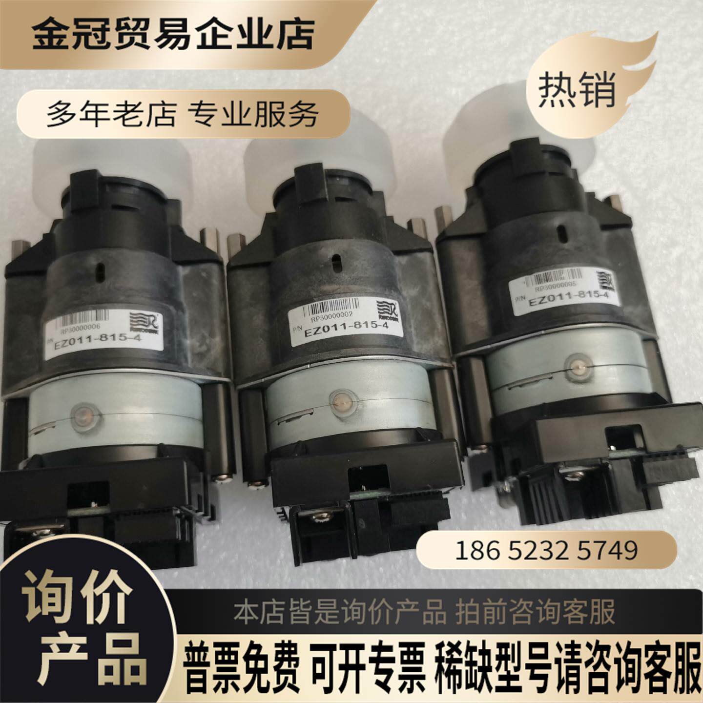 美国艺达思罗丹尼IDEX EZ011-815-4 进【拍前询价】