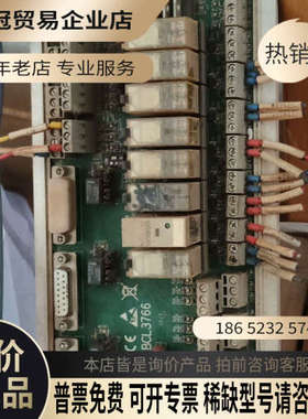 请询价：柏楚BCL3766电路板