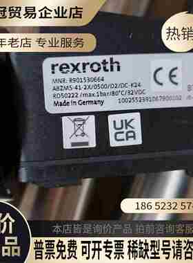 力士乐液位计R901530664 ABZMS-41-2X/【拍前询价】