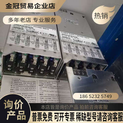 询价：三肯电源 PCU400-00072  SANKEN    P