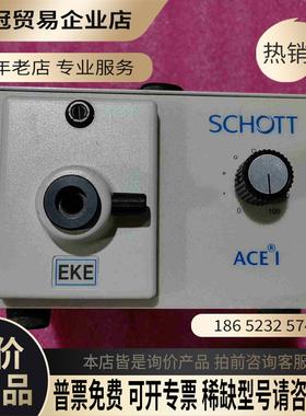 肖特SCHOTT-FOSTEC ACE I冷光源正常【拍前询价】