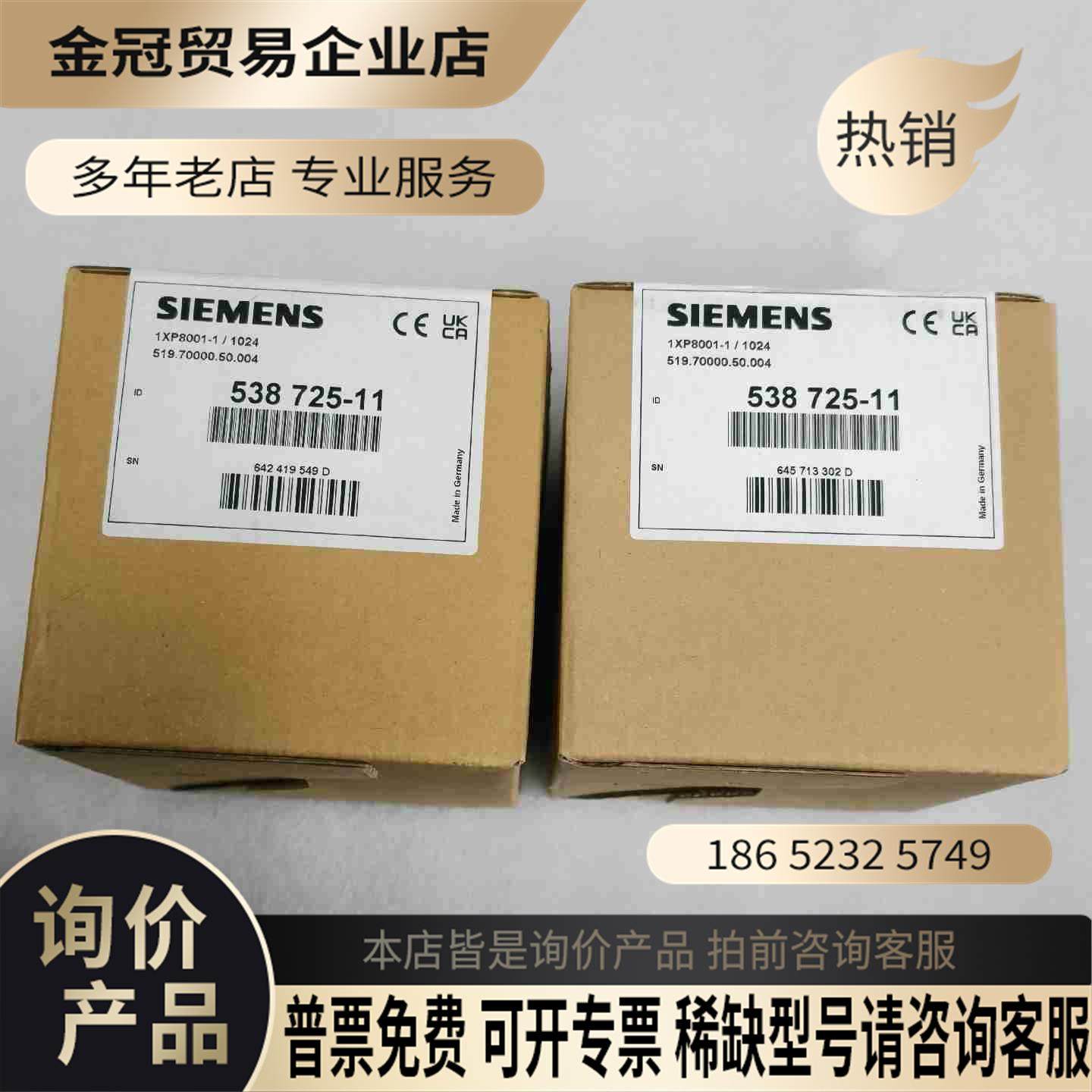 SIMENS编码器1XP8001-1/1024【拍前询价】