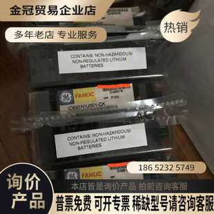 询价：IC695NIU001 CK发那科GE模块未使用库