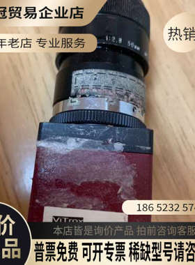 询价：德国Allied Vision GF033B 工业摄像头功