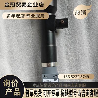 凌云LBAS-GE13-30M工业相机【拍前询价】