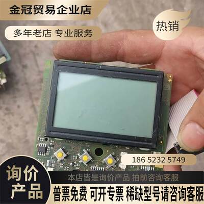 E+H电导率LSCH-130787-41显示器总成用得上的【拍前询价】