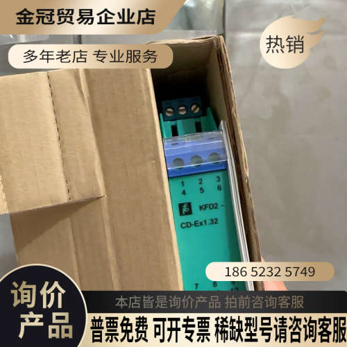 询价：倍加福安全栅 KFD2-CD-EX132