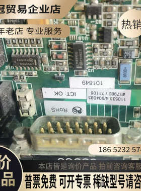 询价：议价SCANLAB施拉肯—振镜驱动板振镜电机