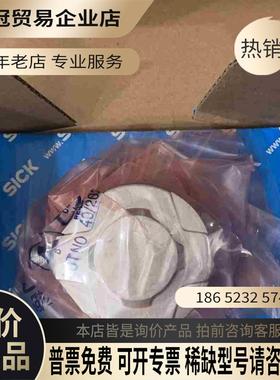 SICK西克DFS60A-BDPC65536编码器【拍前询价】