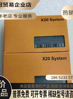 贝加莱X20cAT4222【拍前询价】