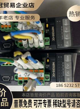 NETC02-CC拍摄！【拍前询价】