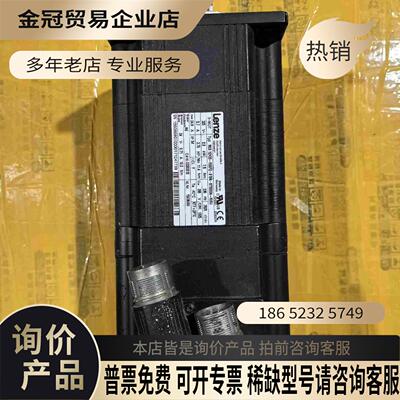 Lenze伦茨电机MCS 12H35-RS0P2-B19N-【拍前询价】