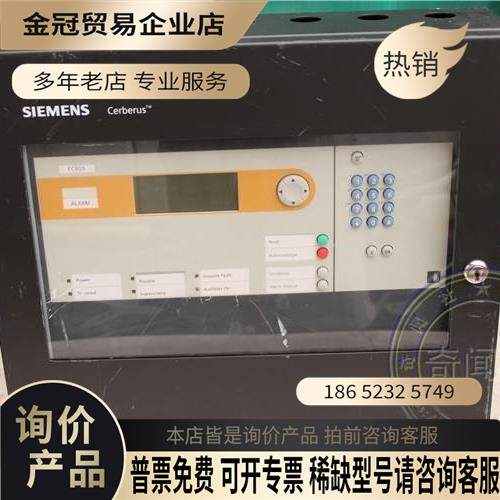 SIMENS FCM901-U3火灾报警 FC901消防主机配【拍前询价】
