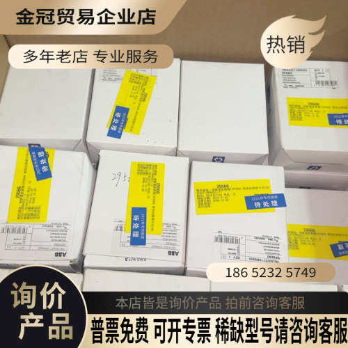 询价：熔断器监测器OFS 690 1SCA022715R