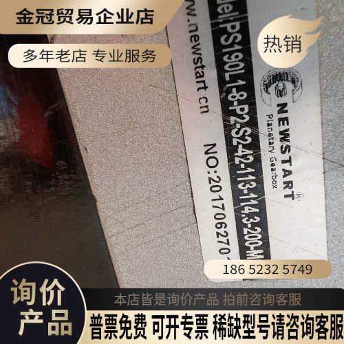 询价：台达伺服电机 ECMA-L11875S3减速机ps190L1