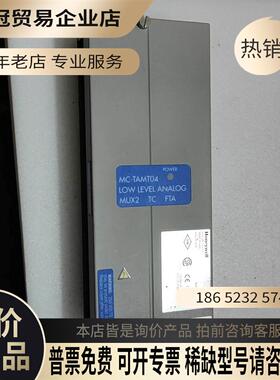 HoneyWeⅡLLMUX2 Assembly【拍前询价】