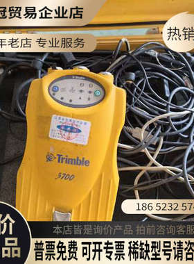 询价：Trimble天宝5700接收机  3套 的