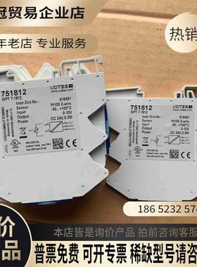 LU ETZE温度变送器【拍前询价】