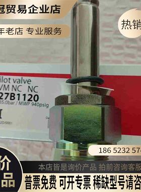 027B1120常闭导阀EVM NC【拍前询价】