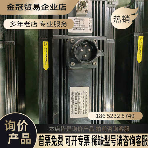 请询价：信捷3KW伺服电机带刹车驱动：DS5E-43P0-PTA