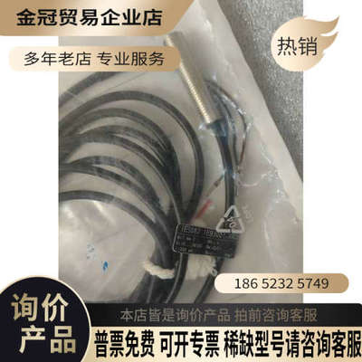 请询价：易福门 IFM IE5082 拍摄