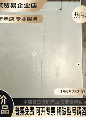 请询价：电源开关PD27A