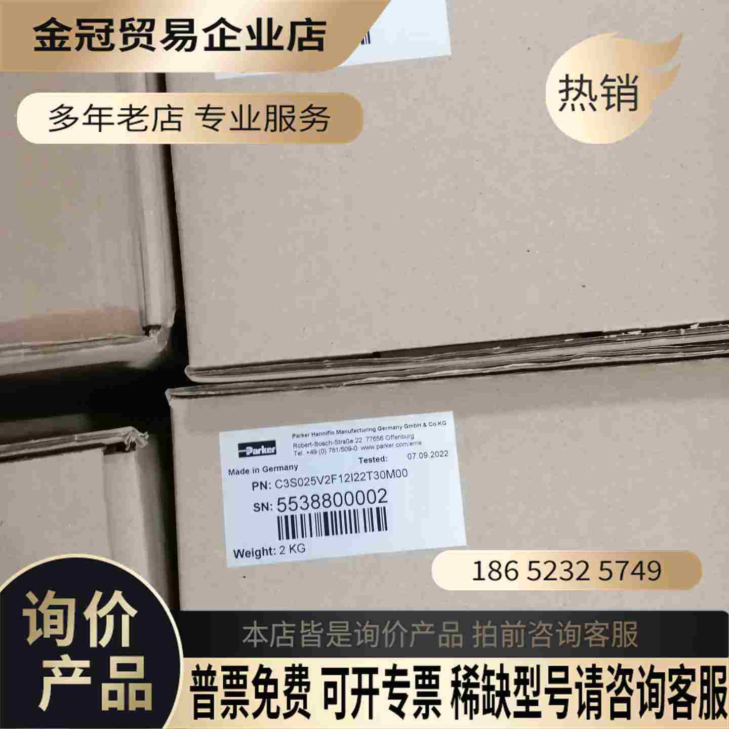 美国派克控制器型号C3S063V2F10I【拍前询价】