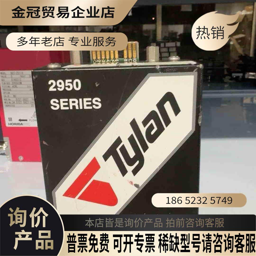 Mykrolis tylan流量计 2950【拍前询价】