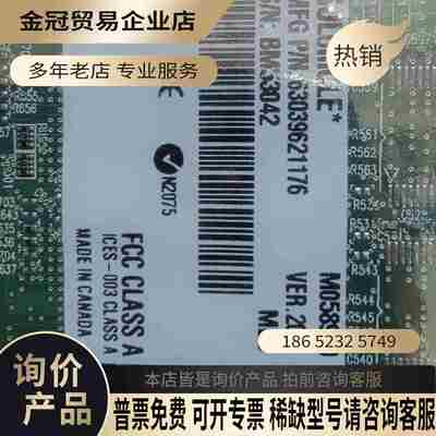 matron solios ecl m058980【拍前询价】