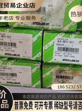 询价：ALE-SD11-011Q ALE-SD12-010  AL