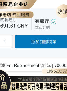 请询价：Waters ACQUITY ARC HPLCUP