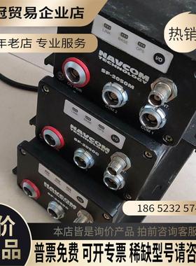 NAVCOM差分Sf-2050M【拍前询价】
