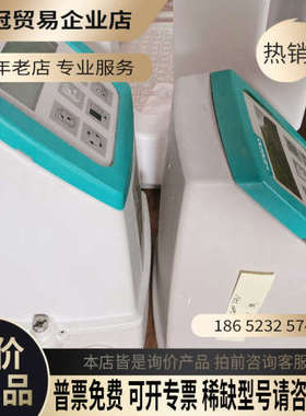 询价：电磁流量计变送器MAG6000和5000转换器型号