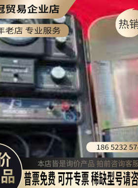 询价：POLYSONICS UFM84P超声波流量计 美国宝丽声流