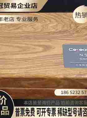 中电科思仪Ceyear 31101M N型校准件50M【拍前询价】