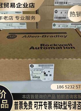 1764-LSP Allen-Bradley罗克韦尔PL【拍前询价】