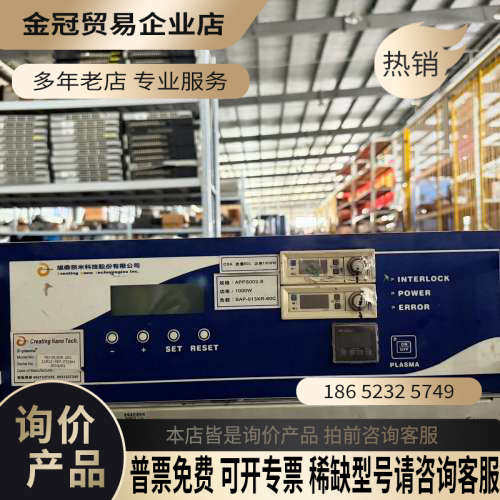 询价：Creating Nano Tech等离子清洗机 APPS0