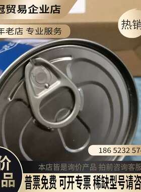 询价：Dräger Sensor OV2氧气传感器型号68107