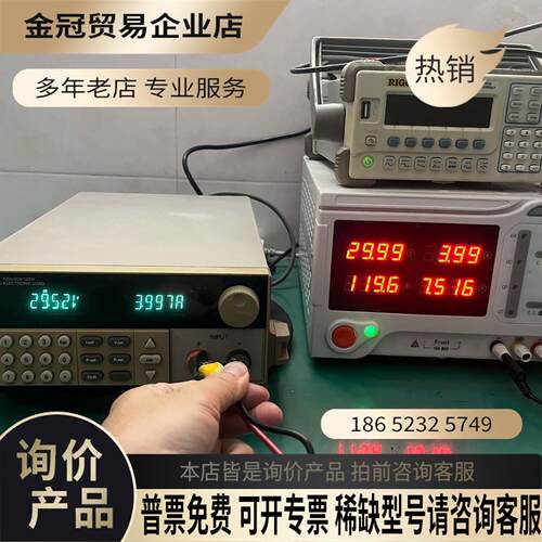 ITECH HT3150A/120V/20A/120W可编【拍前询价】