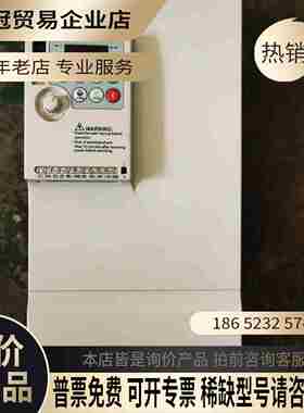 众辰变频器185KWNZ200一185G一4口罩熔喷【拍前询价】