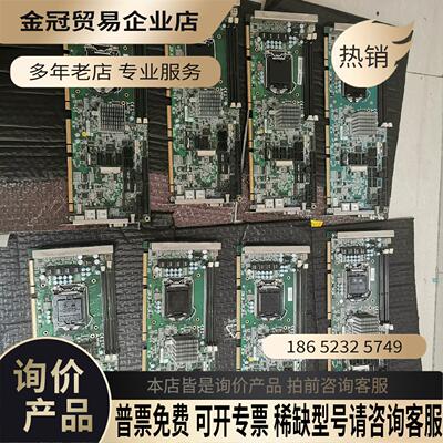 凌华NUPRO-E330工控机主板设备机主板【拍前询价】